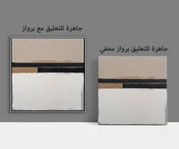 لوحة رقم B400.