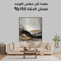 ذكرى الذهب.