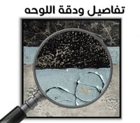 لوحة جدارية تجريدية رقم F23-3