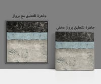 لوحة جدارية تجريدية رقم F23-3