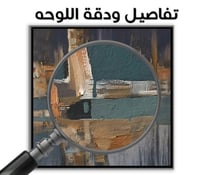 لوحة رقم B232.