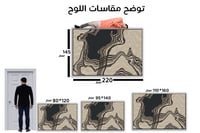 لوحة جدارية تجريدية رقم F23-49