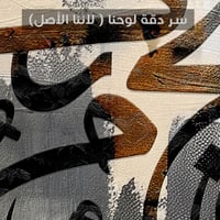 لوحة اسلامية سورة التكوير-لوحات ايات قرانية.