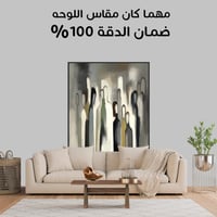 لوحة النقاش الاخير