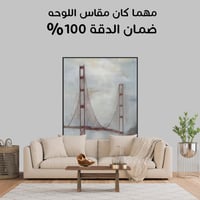 لوحة برج الغمام لوحات جدارية للمنزل