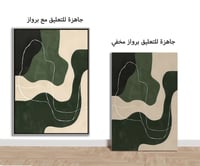 لوحة رقم B254.