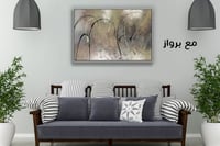 لوحة جدارية تجريدية رقم GDN6