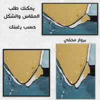 بحر الرمال.