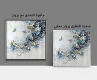 لوحة رقم B263.