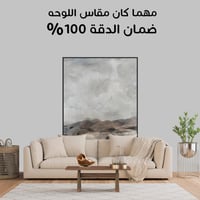 لوحة نشوة مطر-لوحات طبيعة.