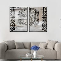 لوحة إسلامية