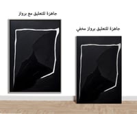 لوحة جدارية تجريدية .