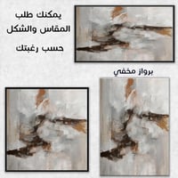 تراقص الافراح.