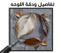 لوحة خريف-لوحات طبيعة.