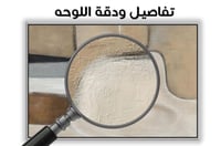 لوحة رقم B252.