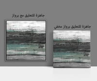 لوحة جدارية تجريدية رقم F23-158