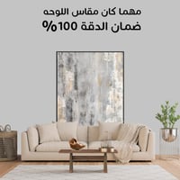 لوحة غفوات لوحات تجريدية رمادي وبيج