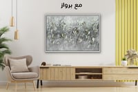 لوحة جدارية تجريدية رقم GMN219