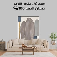 اناقة الذكرى.