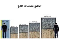 لوحة جدارية تجريدية رقم F23-105