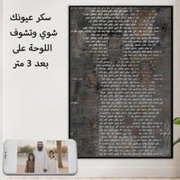 لوحة أسماء العائلة ( رسم على الطلب )