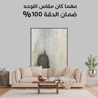 لوحة شحرة الجرح-لوحات طبيعة.