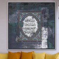 لوحة سورة الإخلاص-لوحات ايات قرانية.