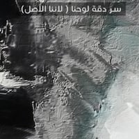 ليلة الحرب-لوحة خيل أسود فن تجريدي.