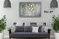 لوحة جدارية تجريدية رقم GDN4