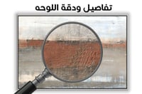 لوحة رقم B38.