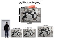 لوحة جدارية تجريدية رقم F23-97