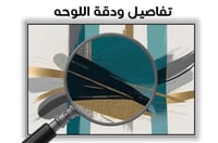 لوحة رقم B257.