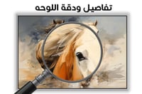 لوحة جموح-لوحة خيول عربية.