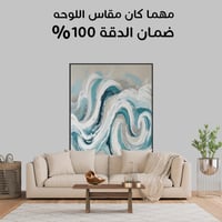 رياح الأمواج.