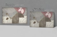 لوحة رقم B313.