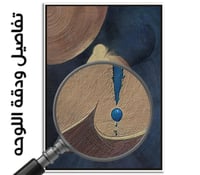 لوحة رقم B281.