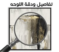 عرض عدد 2 لوحة رقم B272