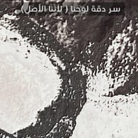 لوحة ذكرى الوداع-لوحات جدارية خيل.