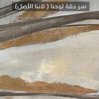 نسيم الانوثة.