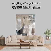 لوحة تخيلات-طقم لوحات جدارية