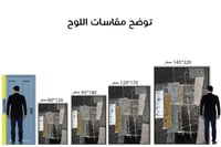 لوحة خيل عربي بني .