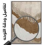 طقم لوحات جدارية .