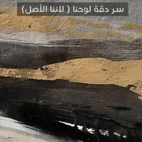 ذكرى الذهب.