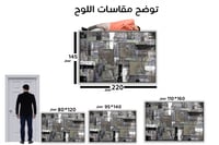 لوحة جدارية تجريدية رقم F23-143