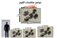 لوحة جدارية تجريدية رقم F23-53