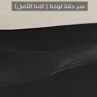 لوحة إقتناء.