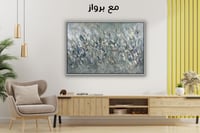 لوحة جدارية تجريدية رقم GMN213