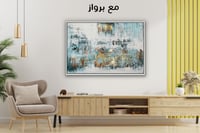 لوحة جدارية تجريدية رقم GMN183