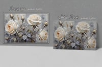 لوحة ازهار-لوحات جدارية ورد.