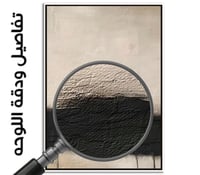 طقم لوحات جدارية تجريدية.